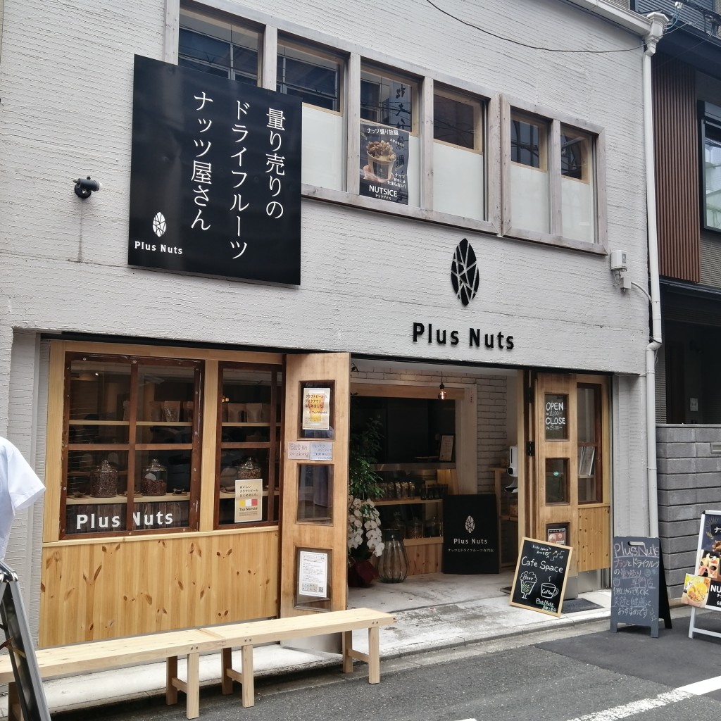 実際訪問したユーザーが直接撮影して投稿した海老屋町スイーツPlus Nuts 京都三条店の写真