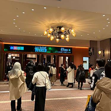 JR東日本四季劇場[秋]のundefinedに実際訪問訪問したユーザーunknownさんが新しく投稿した新着口コミの写真