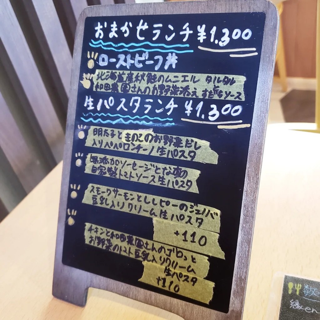 実際訪問したユーザーが直接撮影して投稿した西一色町カフェお惣菜&cafe 縁の写真