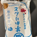 実際訪問したユーザーが直接撮影して投稿した元箱根和食 / 日本料理あしのこ茶屋の写真