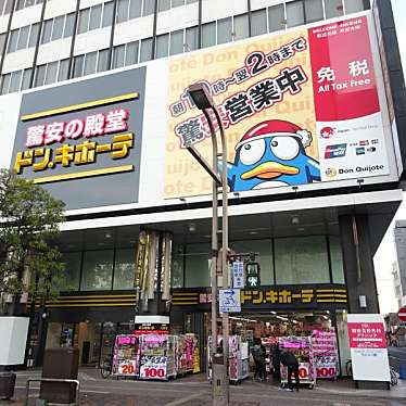 ドン・キホーテ 岡山駅前店のundefinedに実際訪問訪問したユーザーunknownさんが新しく投稿した新着口コミの写真