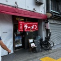 実際訪問したユーザーが直接撮影して投稿した毘沙門町ラーメン / つけ麺特級ラーメン 寛の写真