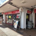 実際訪問したユーザーが直接撮影して投稿した金剛ベーカリーロンドン 金剛店の写真