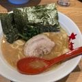 実際訪問したユーザーが直接撮影して投稿した下鶴間ラーメン専門店ラーメン大桜 つきみ野店の写真