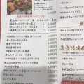 実際訪問したユーザーが直接撮影して投稿した金城町洋食みやちょうの写真