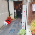 実際訪問したユーザーが直接撮影して投稿した廿代町居酒屋二十一亭の写真