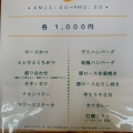 実際訪問したユーザーが直接撮影して投稿した豊住とんかつとんかつステーキ まこと亭の写真