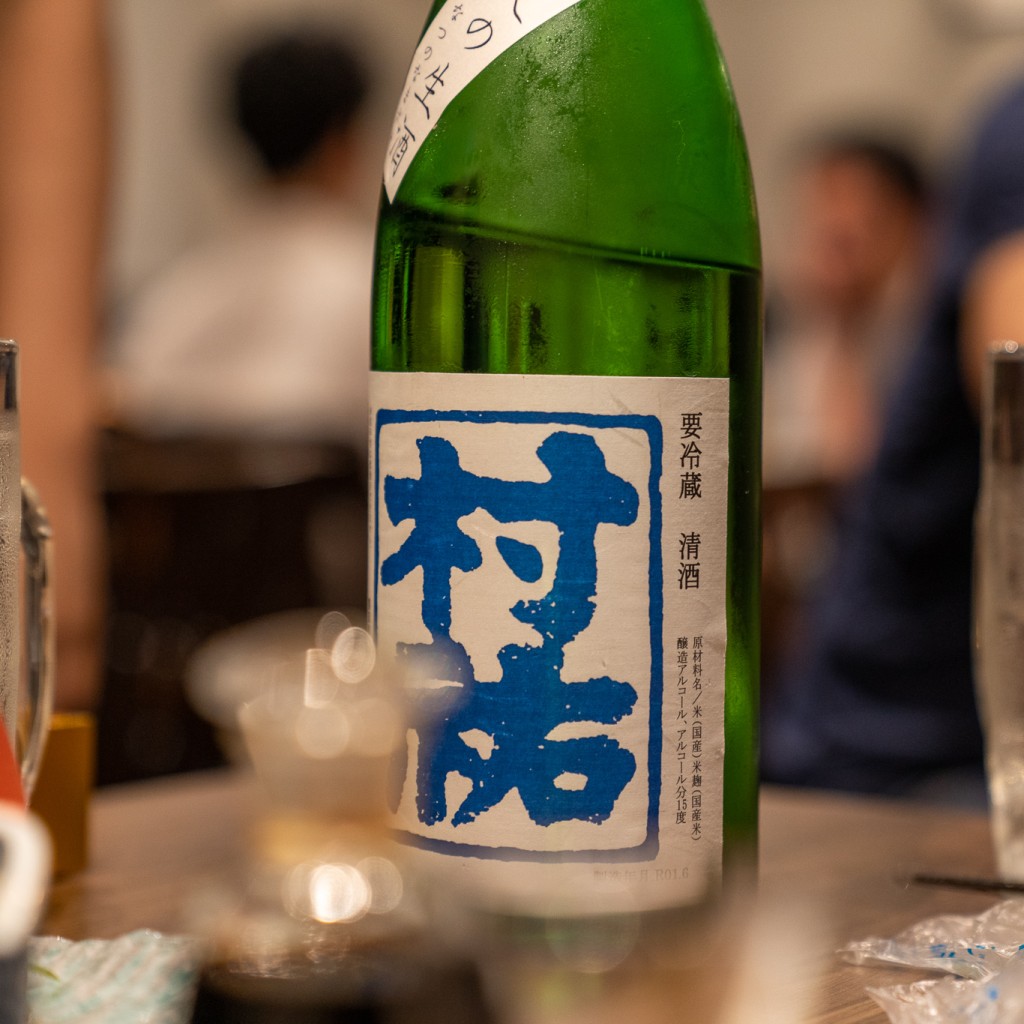 ユーザーが投稿した村祐の写真 - 実際訪問したユーザーが直接撮影して投稿した新宿居酒屋珈穂音の写真