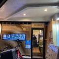 実際訪問したユーザーが直接撮影して投稿した西院北矢掛町ステーキ食堂肉左衛門 nikuzaemonの写真