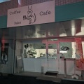 実際訪問したユーザーが直接撮影して投稿した八幡山ジュースバーCafe Stand NATSUMEの写真