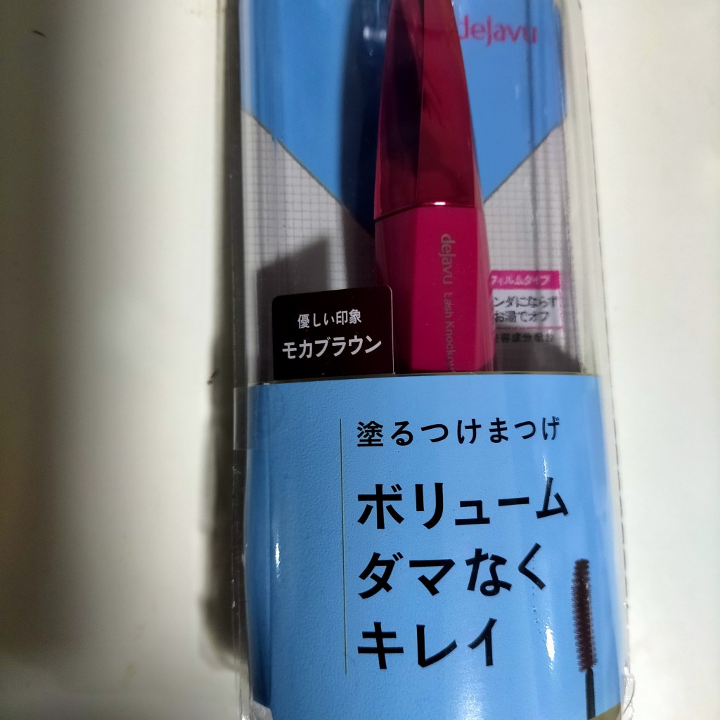 実際訪問したユーザーが直接撮影して投稿した上川端町ドラッグストアマツモトキヨシ 上川端店の写真