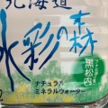 実際訪問したユーザーが直接撮影して投稿した南十四条西ドラッグストアサツドラ 山鼻南14条店の写真