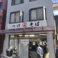 実際訪問したユーザーが直接撮影して投稿した南町つけ麺専門店丸長 坂戸店の写真