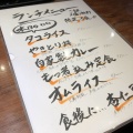 実際訪問したユーザーが直接撮影して投稿した曙町串焼きやきとり処 大舞 立川店の写真