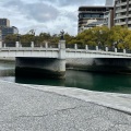 実際訪問したユーザーが直接撮影して投稿した大手町橋元安橋の写真
