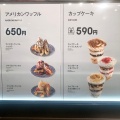 実際訪問したユーザーが直接撮影して投稿した溝口カフェサンマルクカフェ 溝の口店の写真