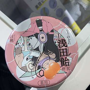 東京ソラマチロフトのundefinedに実際訪問訪問したユーザーunknownさんが新しく投稿した新着口コミの写真