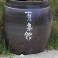 実際訪問したユーザーが直接撮影して投稿した竹富博物館喜宝院蒐集館の写真