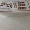 実際訪問したユーザーが直接撮影して投稿した中通たい焼き / 今川焼びっくり堂の写真