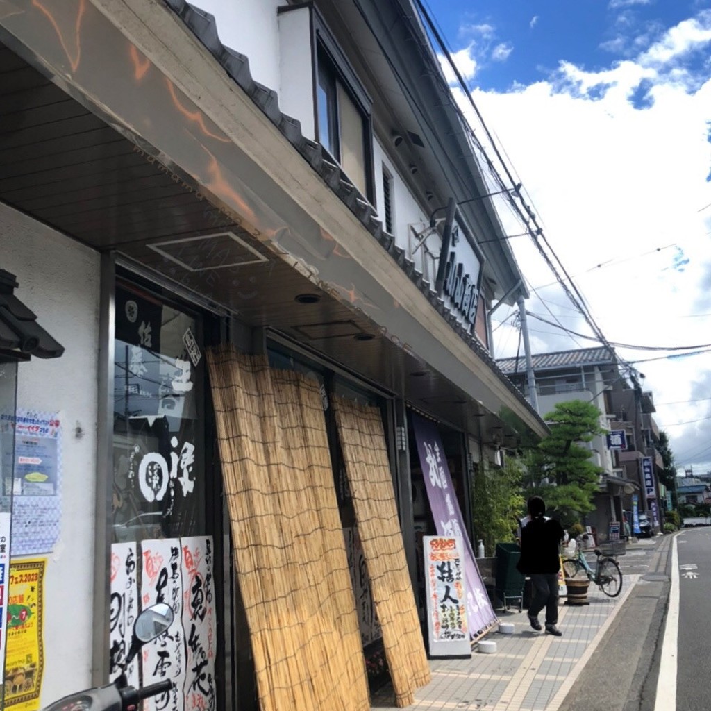 実際訪問したユーザーが直接撮影して投稿した関戸酒屋小山商店の写真