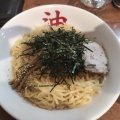 油そば - 実際訪問したユーザーが直接撮影して投稿した相川ラーメン / つけ麺油そば本舗 相生山店の写真のメニュー情報