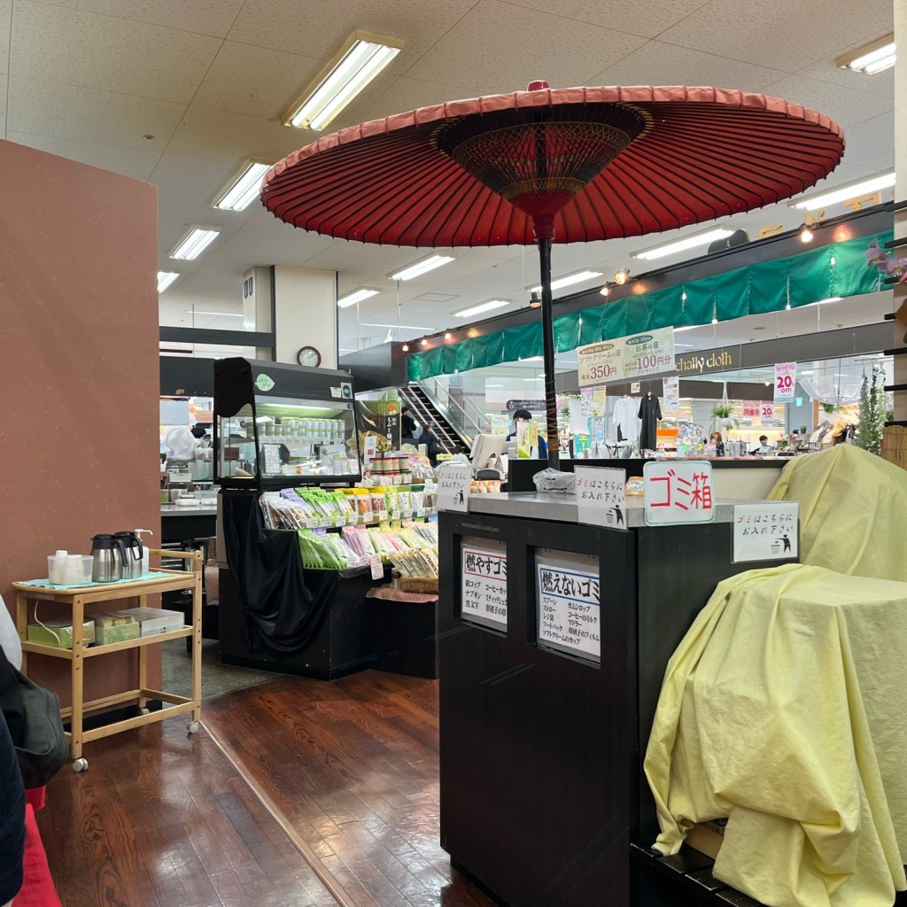 ユーザーが投稿した大判焼桜あんの写真 - 実際訪問したユーザーが直接撮影して投稿した南花岡和菓子菓匠茶屋 下松店の写真