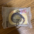 実際訪問したユーザーが直接撮影して投稿した滝の宮町和菓子ハタダ 滝の宮公園前店の写真