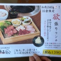 実際訪問したユーザーが直接撮影して投稿した新田焼肉焼肉 牛長 倉敷店(ぎゅうちょう)の写真