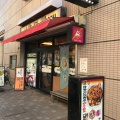 実際訪問したユーザーが直接撮影して投稿した亀有中華料理中華工房 和の写真