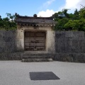 実際訪問したユーザーが直接撮影して投稿した首里真和志町歴史的建造物園比屋武御嶽石門の写真