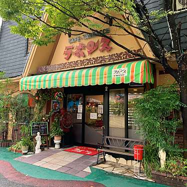 muusanさんが投稿した南手城町カフェのお店ラボンヌの写真