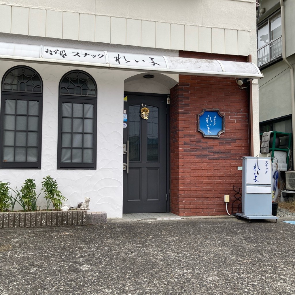 実際訪問したユーザーが直接撮影して投稿した小豆餅居酒屋スナックれい子の写真