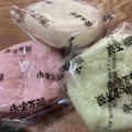 実際訪問したユーザーが直接撮影して投稿した金石東和菓子樫田堂 金石本店の写真