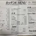 実際訪問したユーザーが直接撮影して投稿した新津本町洋食洋食の店 キッチンKの写真