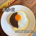 実際訪問したユーザーが直接撮影して投稿した神宮前カレーMOKUBAZA CURRY & BARの写真