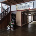 実際訪問したユーザーが直接撮影して投稿した宮上旅館伊豆屋旅館の写真