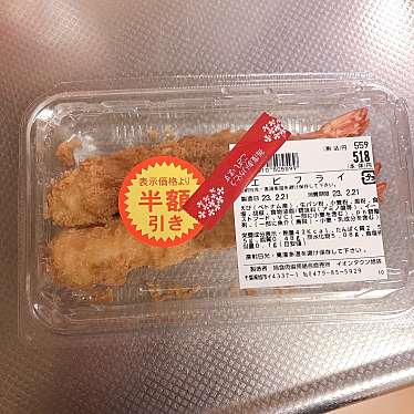 旭食肉協同組合 直売所 イオンタウン旭店のundefinedに実際訪問訪問したユーザーunknownさんが新しく投稿した新着口コミの写真