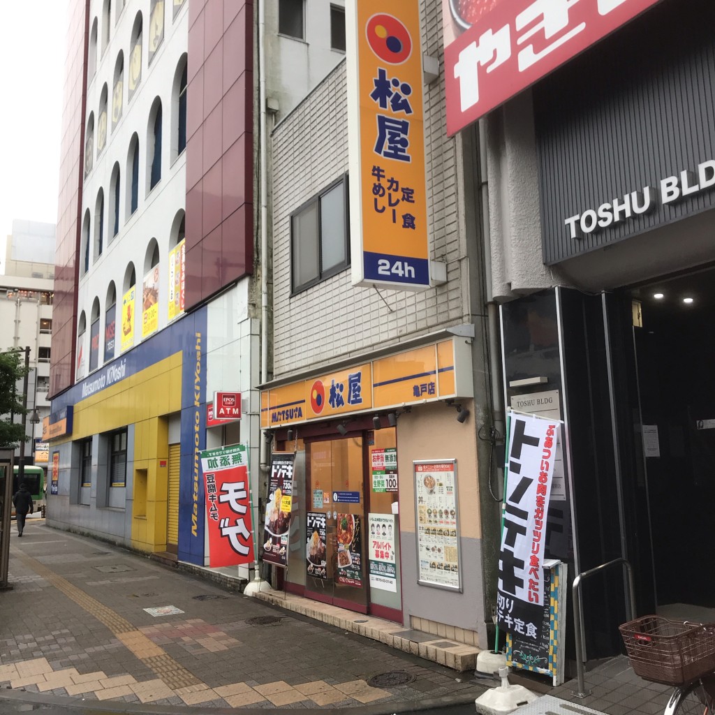 実際訪問したユーザーが直接撮影して投稿した亀戸牛丼松屋 亀戸店の写真