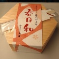 実際訪問したユーザーが直接撮影して投稿した丸の内郷土料理ふるさと料理 福膳 ecute東京 の写真