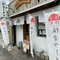 実際訪問したユーザーが直接撮影して投稿した諏訪野町ラーメン専門店ラーメン 舜の写真