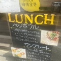 実際訪問したユーザーが直接撮影して投稿した日本橋本石町バル / バールSETOUCHI檸檬食堂 神田店の写真