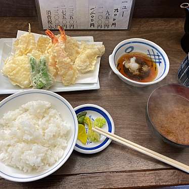 実際訪問したユーザーが直接撮影して投稿した国分町天ぷら天ぷら 水谷の写真