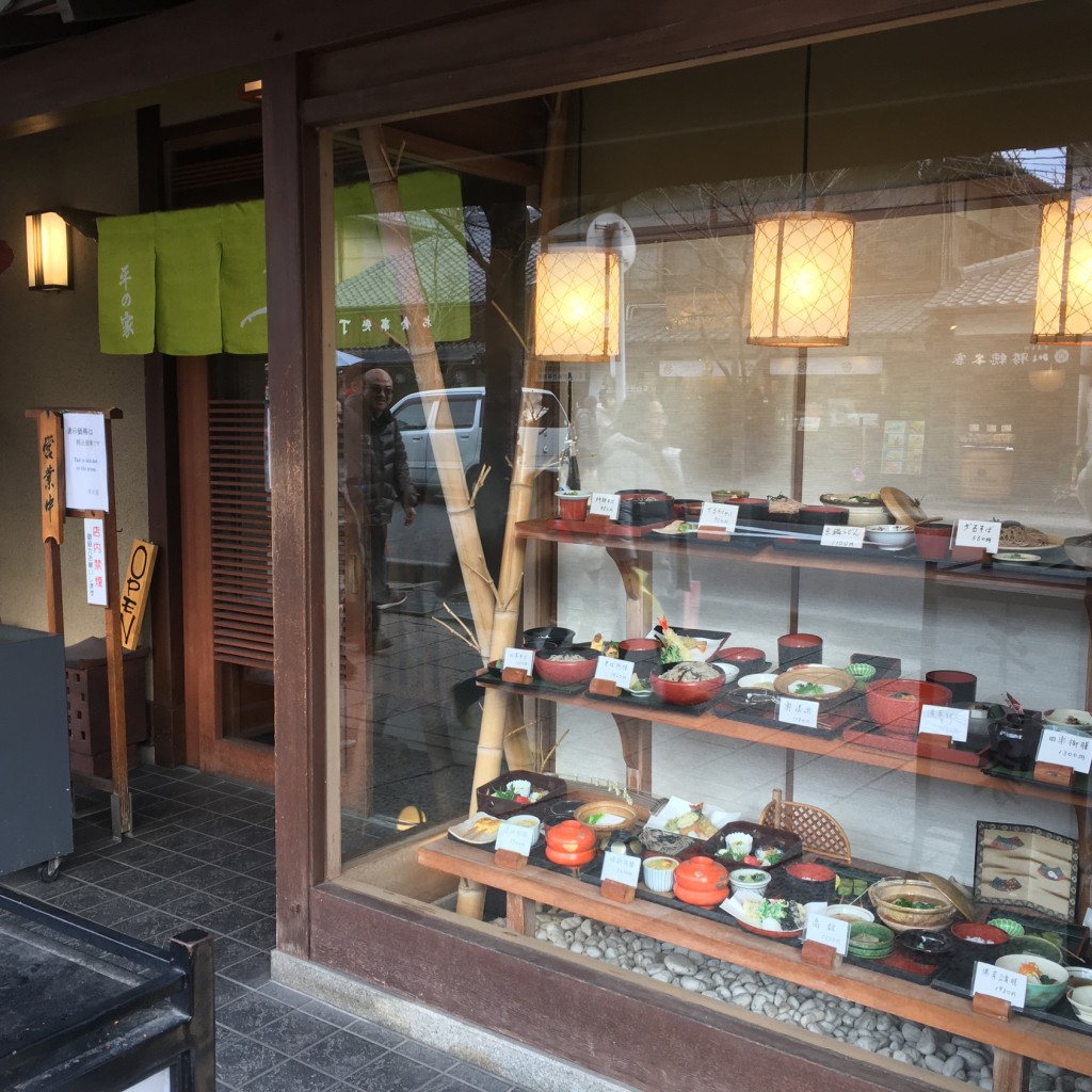 実際訪問したユーザーが直接撮影して投稿した嵯峨天龍寺造路町和食 / 日本料理平の家の写真