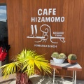 実際訪問したユーザーが直接撮影して投稿した川内町カフェCAFE HIZAMOMOの写真