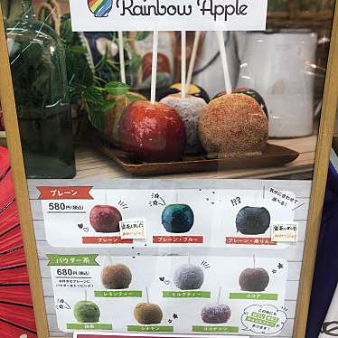 りんご飴専門店Rainbow Apple/リンゴアメセンモンテンレインボー 