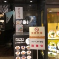 実際訪問したユーザーが直接撮影して投稿した大深町パスタ先斗入ル 梅田店の写真