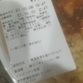 実際訪問したユーザーが直接撮影して投稿した赤坂中華料理ドラゴンデリの写真