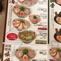 実際訪問したユーザーが直接撮影して投稿した久方ラーメン専門店藤一番 鳴子店の写真