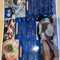 実際訪問したユーザーが直接撮影して投稿した惣寿司すしそば銀太の写真