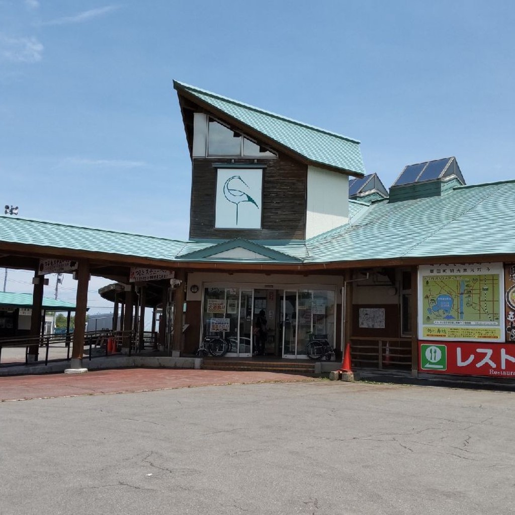 実際訪問したユーザーが直接撮影して投稿した境道の駅道の駅つるた 鶴の里あるじゃの写真